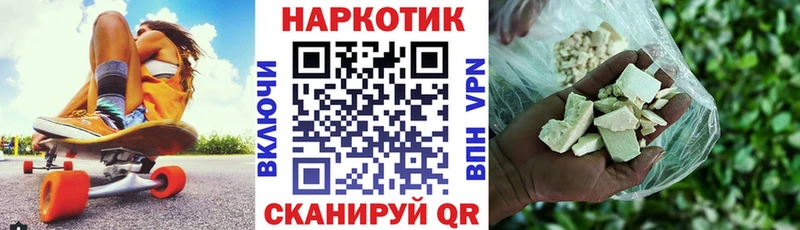 Магазин наркотиков Усолье-Сибирское Конопля  КЕТАМИН  Мефедрон  КОКАИН 