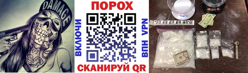 купить  цена  Усолье-Сибирское  АМФЕТАМИН Розовый 