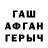 БУТИРАТ жидкий экстази artemi radomski