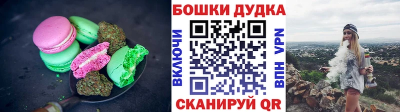 Еда ТГК марихуана  omg ТОР  Усолье-Сибирское 