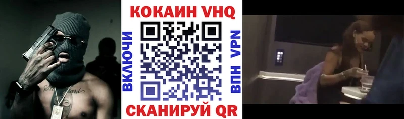 Cocaine 99%  Усолье-Сибирское 