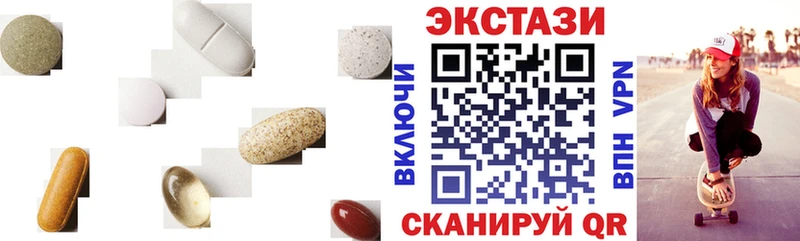 Ecstasy ешки  KRAKEN ССЫЛКА  дарк нет телеграм  Усолье-Сибирское 
