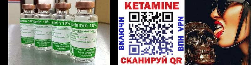 Кетамин ketamine  Усолье-Сибирское 