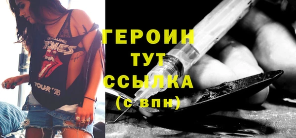 синтетический гашиш Абдулино