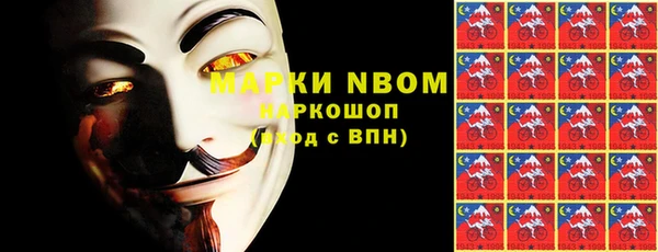 бутират Алексеевка