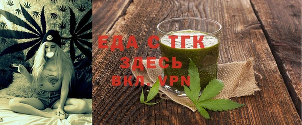 синтетический гашиш Абдулино
