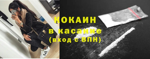 кокаин премиум Алексин