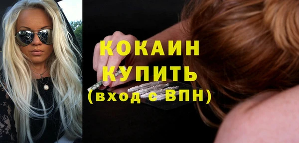 кокаин премиум Алексин
