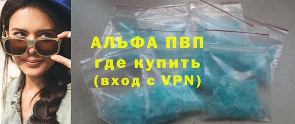 бутират Алексеевка