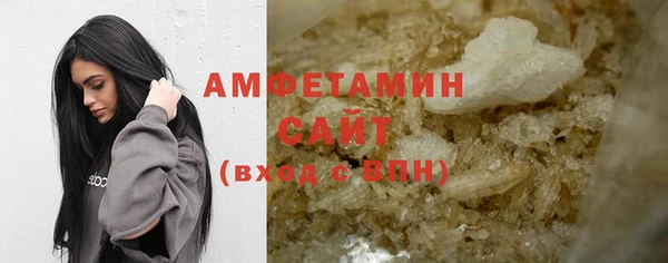 синтетический гашиш Абдулино