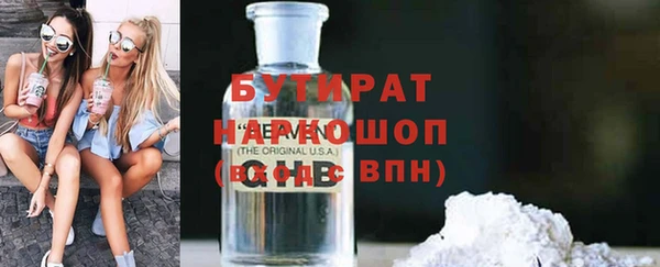 кокаин премиум Алексин