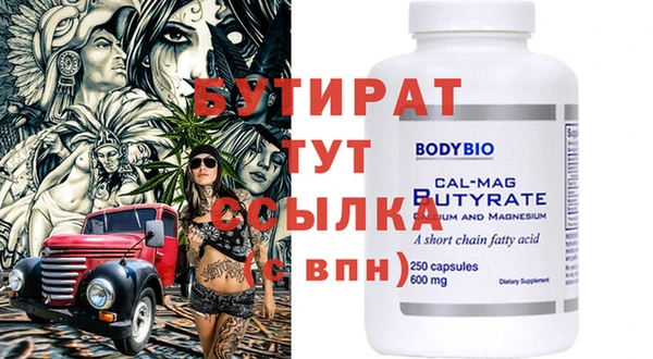 гидра Абинск