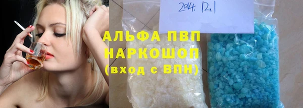 бутират Алексеевка