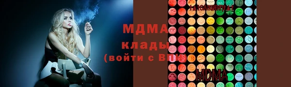 бутират Алексеевка