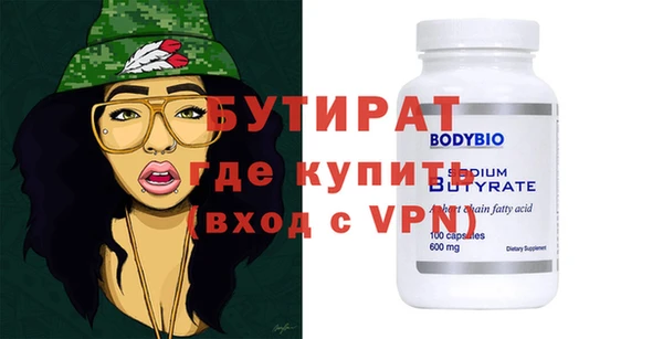 синтетический гашиш Абдулино