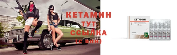 круглые Абаза