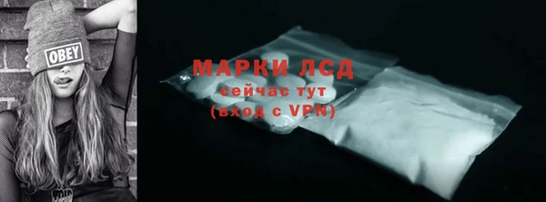 синтетический гашиш Абдулино