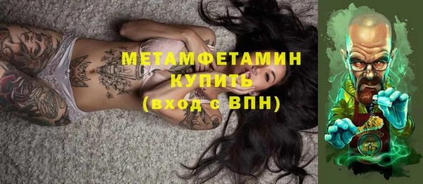 круглые Абаза