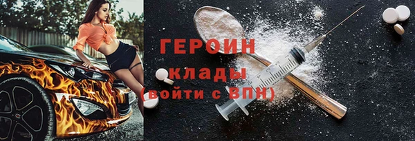 бутират Алексеевка