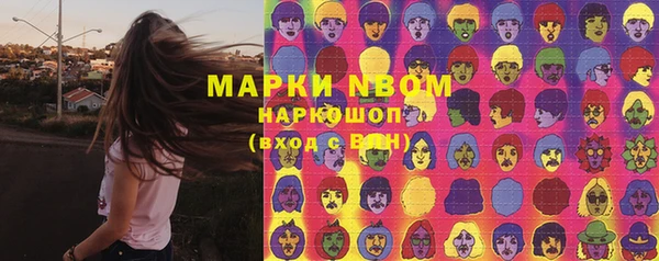 гидра Абинск