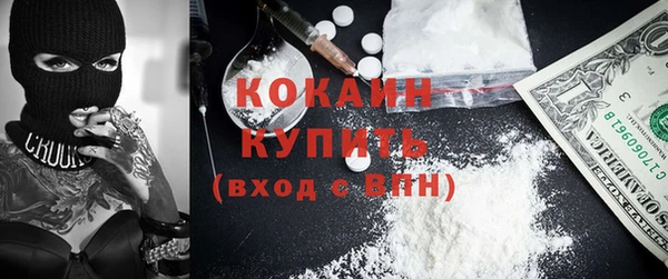 синтетический гашиш Абдулино
