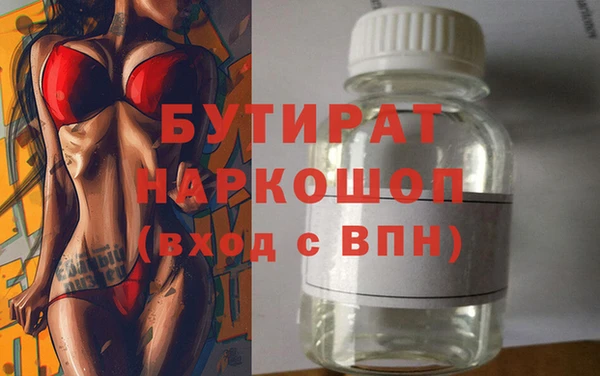 синтетический гашиш Абдулино