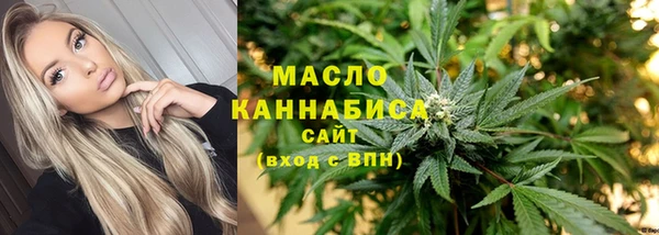 круглые Абаза