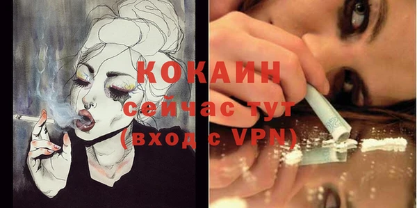 гидра Абинск