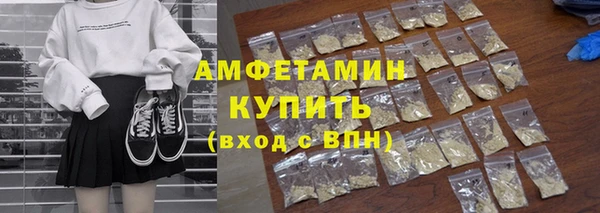 круглые Абаза