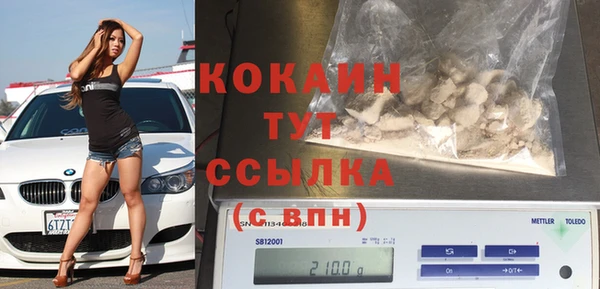 синтетический гашиш Абдулино