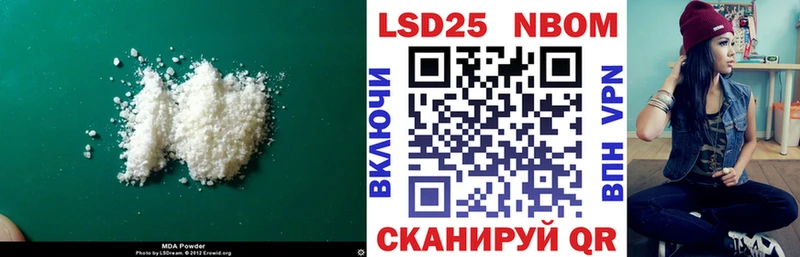 закладка  Усолье-Сибирское  LSD-25 экстази кислота 