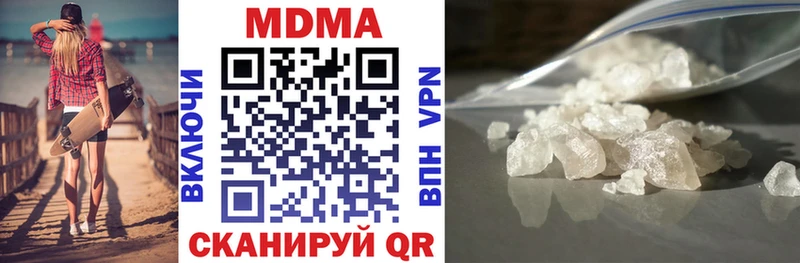 даркнет сайт  OMG рабочий сайт  MDMA кристаллы  Усолье-Сибирское 