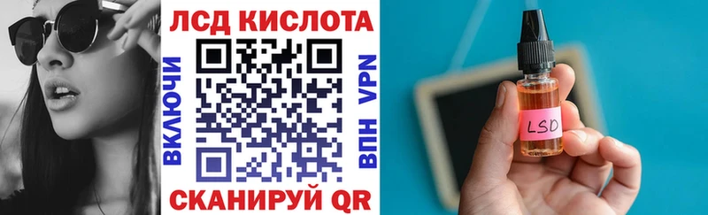 Марки NBOMe 1,5мг  Усолье-Сибирское 