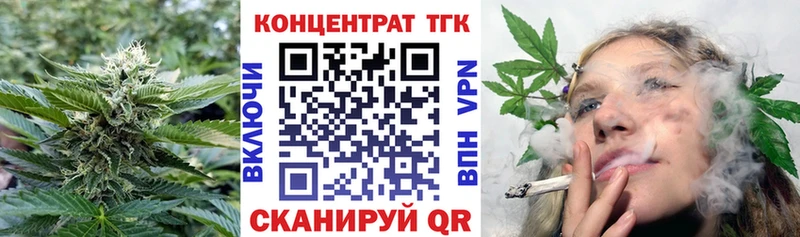 ОМГ ОМГ сайт  Усолье-Сибирское  Дистиллят ТГК вейп 